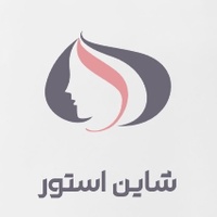 عکس پروفایل شاین استور